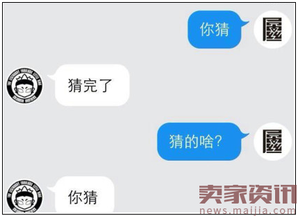 现在进入淘宝,干点儿啥你才能赚钱