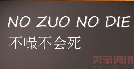 如果你被降权了,还有招儿救得回来么?