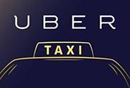 Uber前员工:可自由访问客户旅游信息