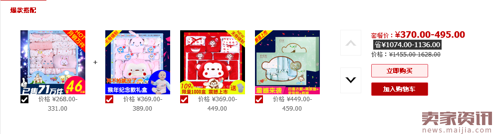 当爆款不在爆?小case,另辟蹊径谋出路!