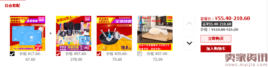 当爆款不在爆?小case,另辟蹊径谋出路!