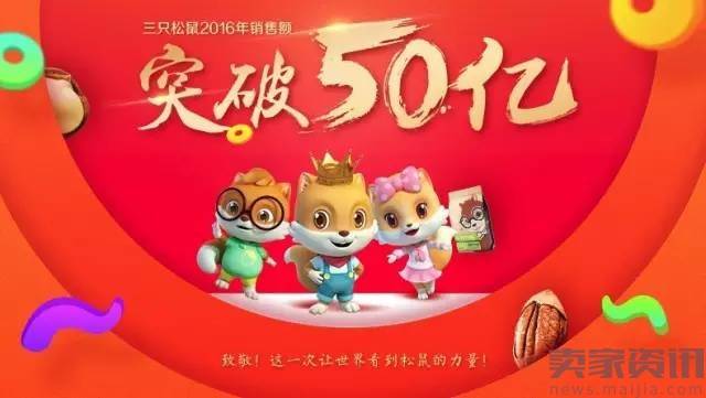 12.12-12.18热点：淘宝达人关闭PC端，天猫商家仓库起火