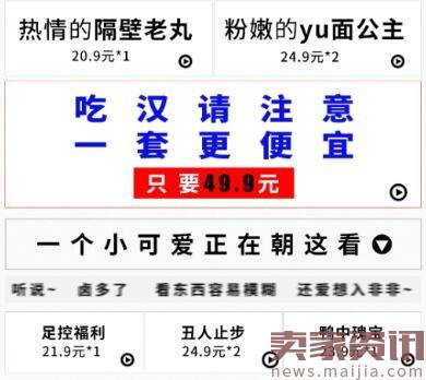 12.19-12.25热点：电商法将出台，阿里再上美国假货黑名单