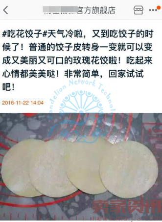 年底了,店铺没有流量怎么破?