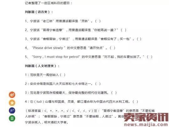 网约车考证,别让“老司机”们再为难了