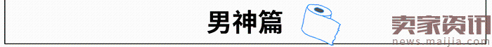 继卫龙后,精武鸭脖也走起了辣眼睛路线