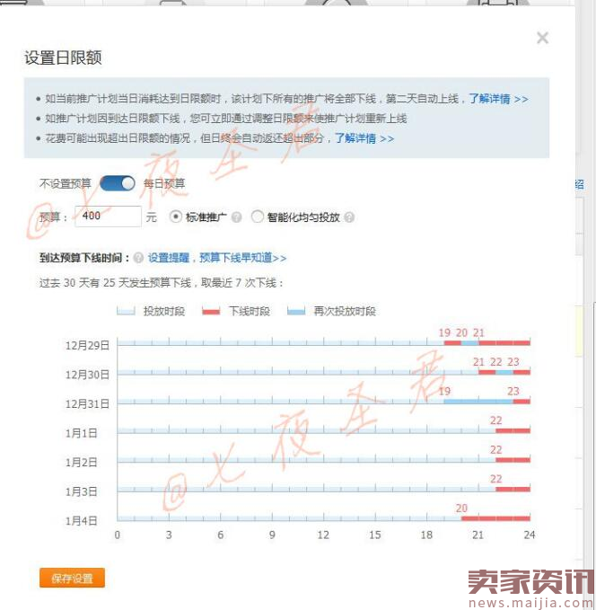 2017爆款来袭,蓄势待发搞定这三座大山