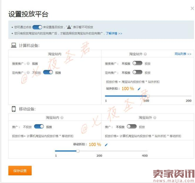 2017爆款来袭,蓄势待发搞定这三座大山