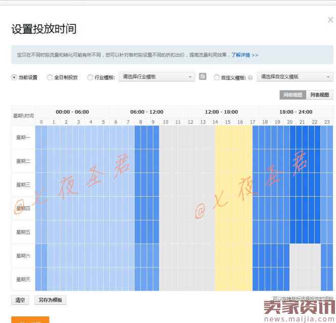 2017爆款来袭,蓄势待发搞定这三座大山