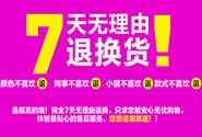 工商总局:危及生命的产品不适用七日无理由退货