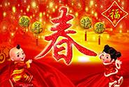 春节前后店铺应该如何维护？