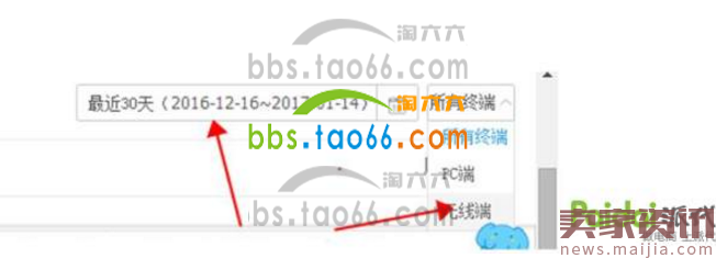 资深卖家选款技巧总结分享