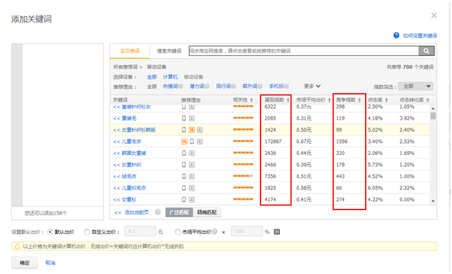 新手开车必备技能