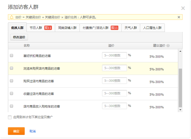 新手开车必备技能