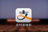 支付宝转账看错头像1.2万元打给陌生人