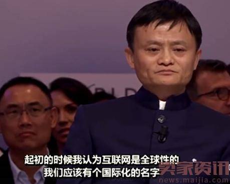 阿里巴巴这个名字到底是怎么来的？