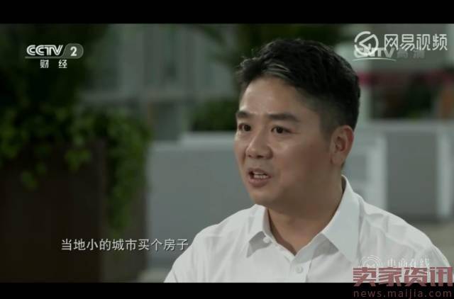 这些巨头的开年“小目标”，究竟透露了哪些内幕？