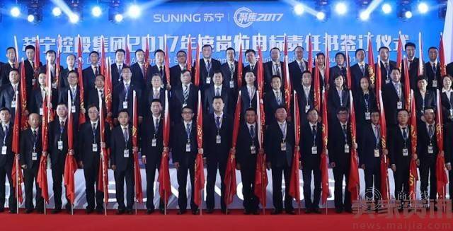 这些巨头的开年“小目标”，究竟透露了哪些内幕？