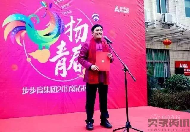 这些巨头的开年“小目标”，究竟透露了哪些内幕？