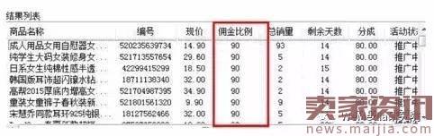 揭秘微信里的暴力色流,日流水400万