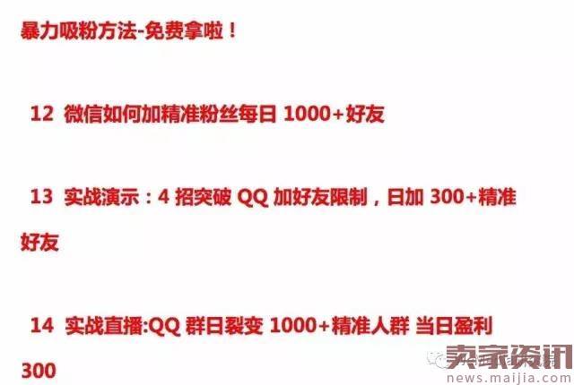 揭秘微信里的暴力色流,日流水400万