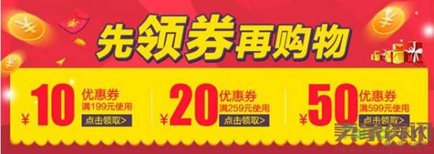 天猫淘宝你要避开的28个坑