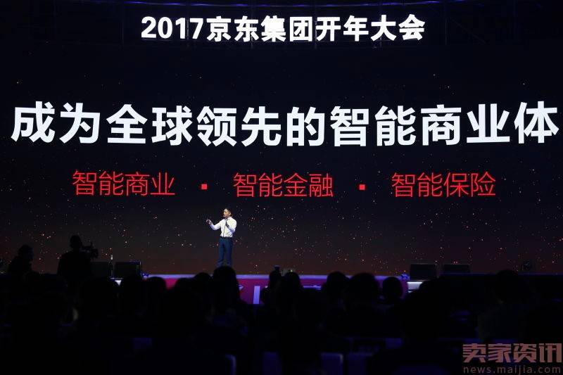 刘强东:2021年前京东将成中国第一大B2C平台