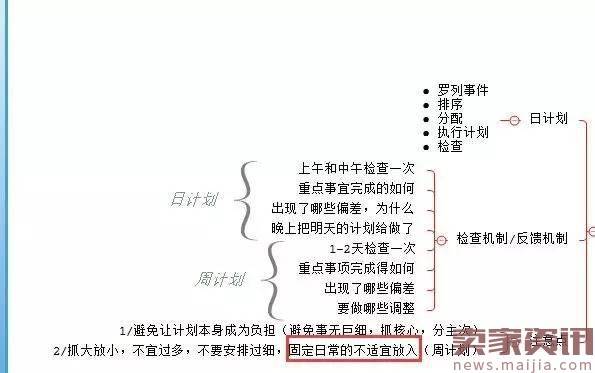 【运营总监必读】新年伊始，爆款运营规划到底怎么做？