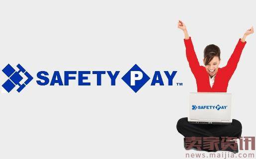 秘鲁网银支付SafetyPay