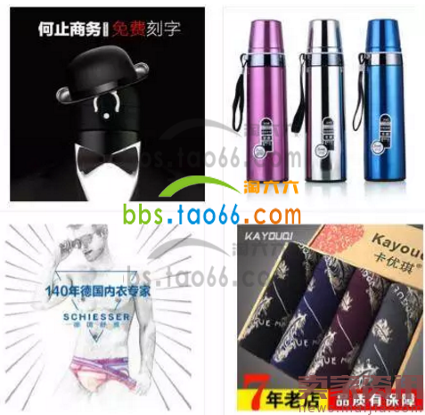 做好这些点，直通车ROI飙升并不难