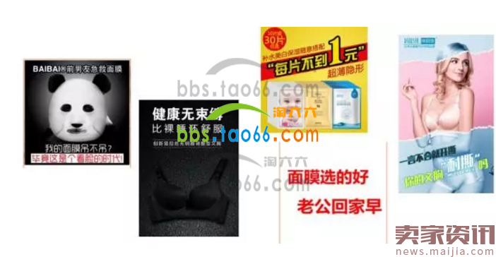 做好这些点，直通车ROI飙升并不难