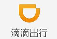 滴滴重组架构：新政下的艰难求生