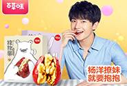 百草味如何用IP让销售成爆发式增长