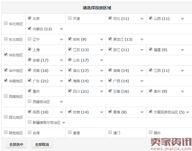 想要提升无线质量分？不刷单，照样行！