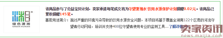 男装直通车半个月投产翻一番的技巧