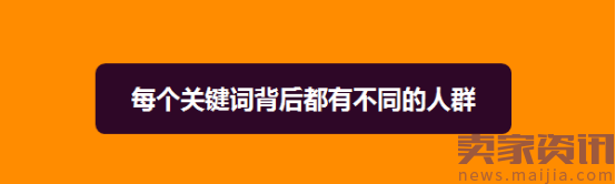 极致PPC,继黑车之后又一直通车开篇力作