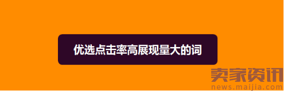 极致PPC,继黑车之后又一直通车开篇力作