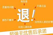 淘宝退换货新规:正式界定商品退回标准