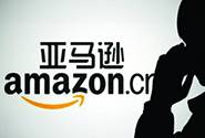 亚马逊称云服务故障原因系人为错误