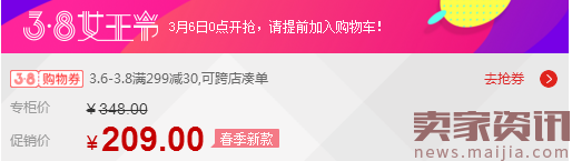 店铺没有流量，一定是开了假车！【慕容】指点优化方向