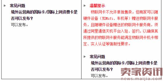 天猫淘宝又变了?2月的这些事你必须知道