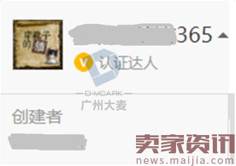 女鞋店铺无线运营如何玩得666