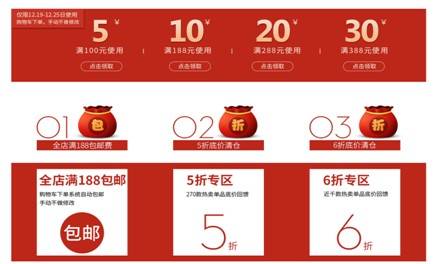 【店铺转化提升法宝】这一年我为店铺策划的活动