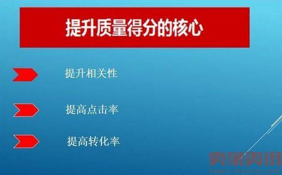 2017开好直通车的灵丹妙药，都在这里!