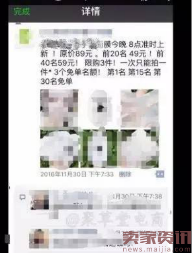 一线实操，老客户微信端精细化运营心得