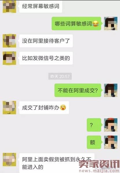 揭秘网络批发平台假LV“流水线”