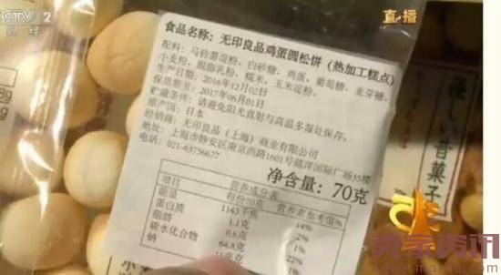 无印良品就这样把央视怼了，厉害了！