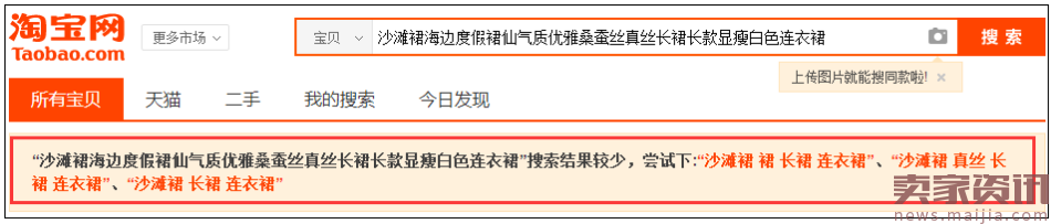 一个高转化的详情页设计逻辑应该是这样的