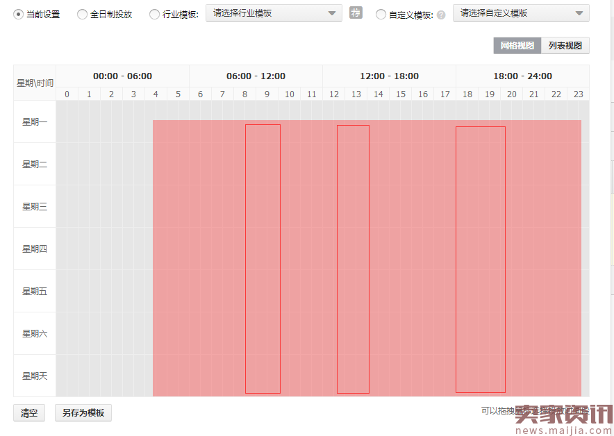 2017直通车最新技术更新:如何高效打爆款?