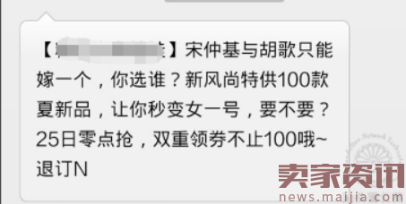 淘宝促销怎么做？买家必知这些店铺活动